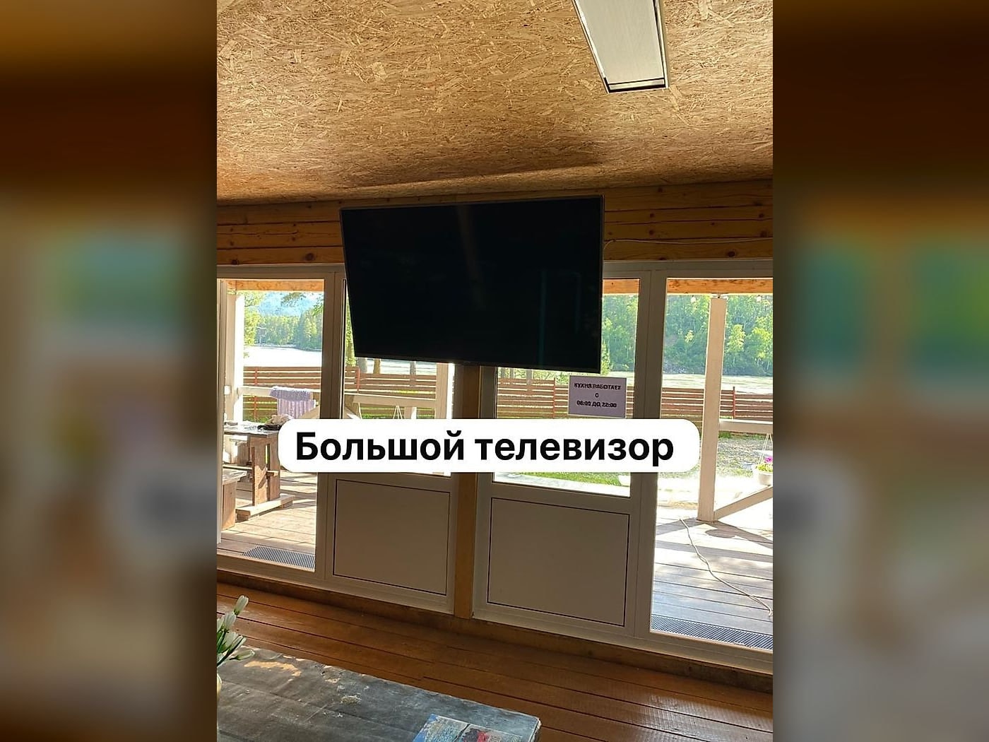 Бассейн, детская площадка, мангальная зона и общая кухня базы отдыха Амалия — фото 22